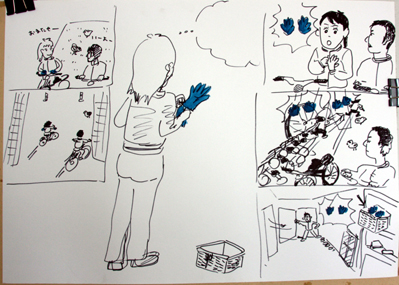 globetje_2 のコピー.jpg